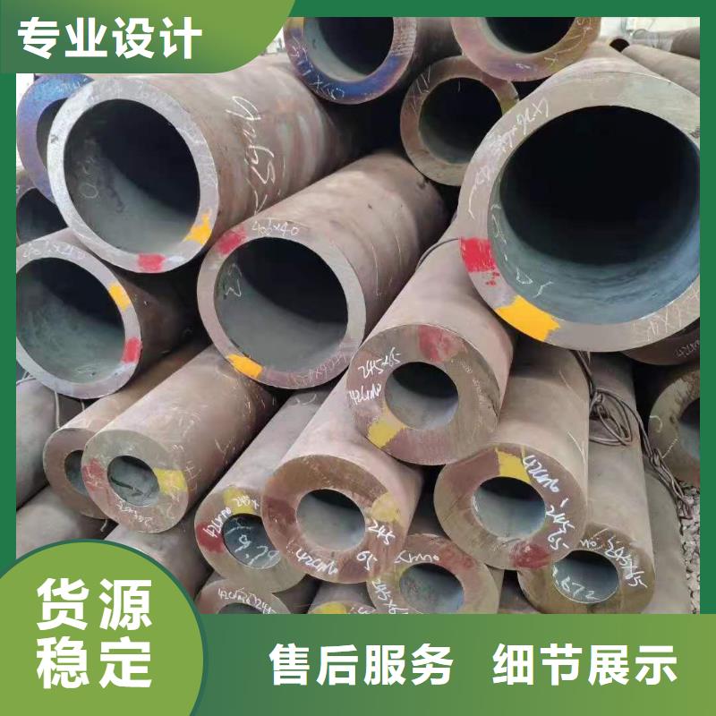 无缝钢管Q355B无缝钢管自营品质有保障