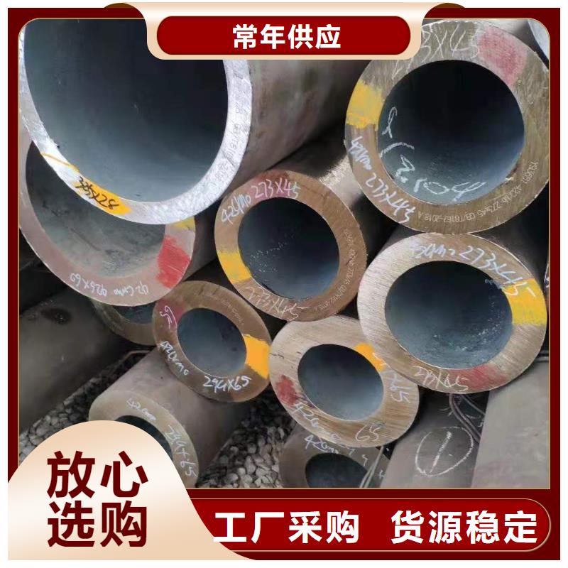 【无缝钢管】Q355B无缝钢管用品质赢得客户信赖