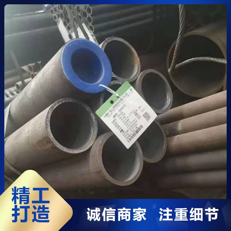 【无缝钢管Q355B低合金无缝钢管优质材料厂家直销】