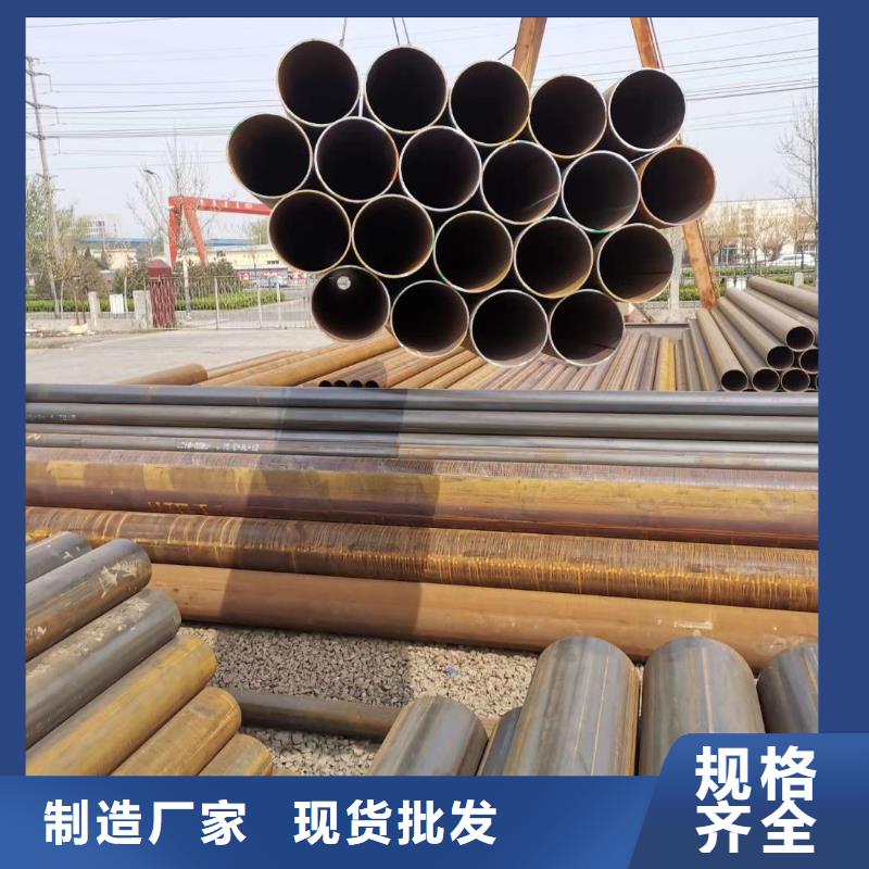 无缝钢管[Q345B合金钢管]大品牌值得信赖