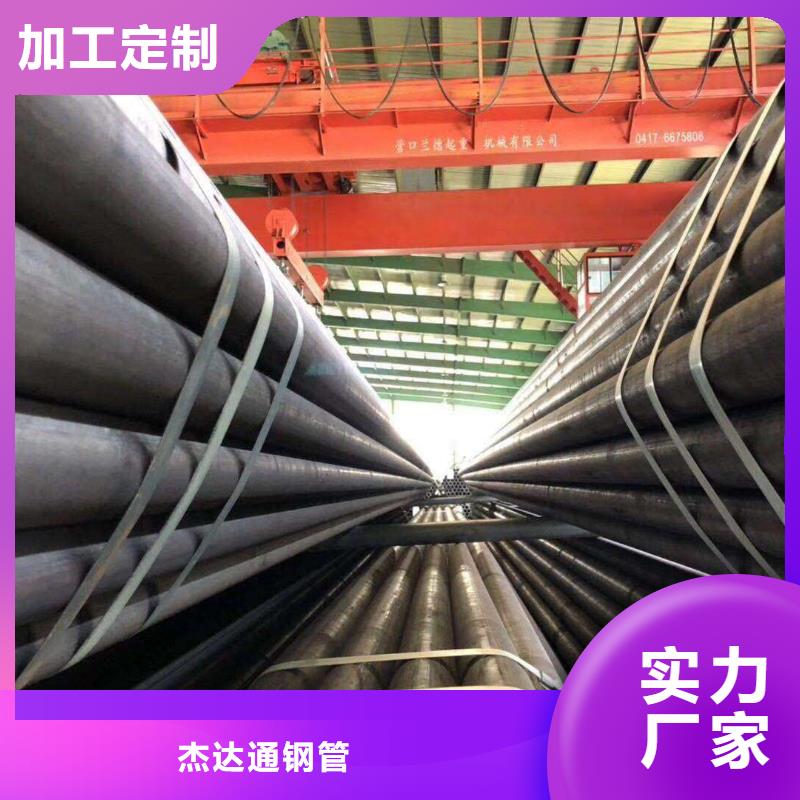无缝钢管【锅炉用无缝管】大厂生产品质