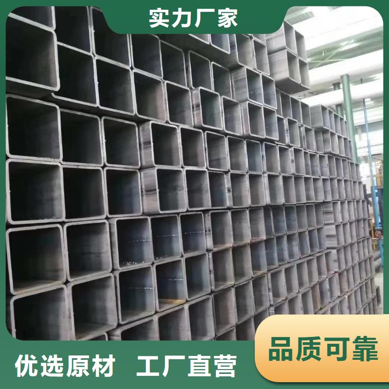 方管_Q355B低合金无缝钢管质量为本
