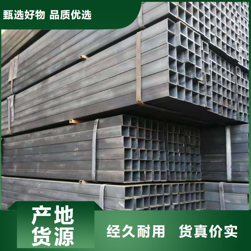方管_Q355B低合金无缝钢管质量为本