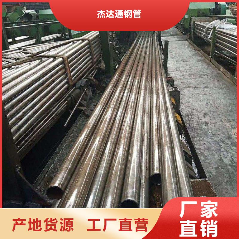 精密钢管[20#精密无缝钢管]多种规格库存充足