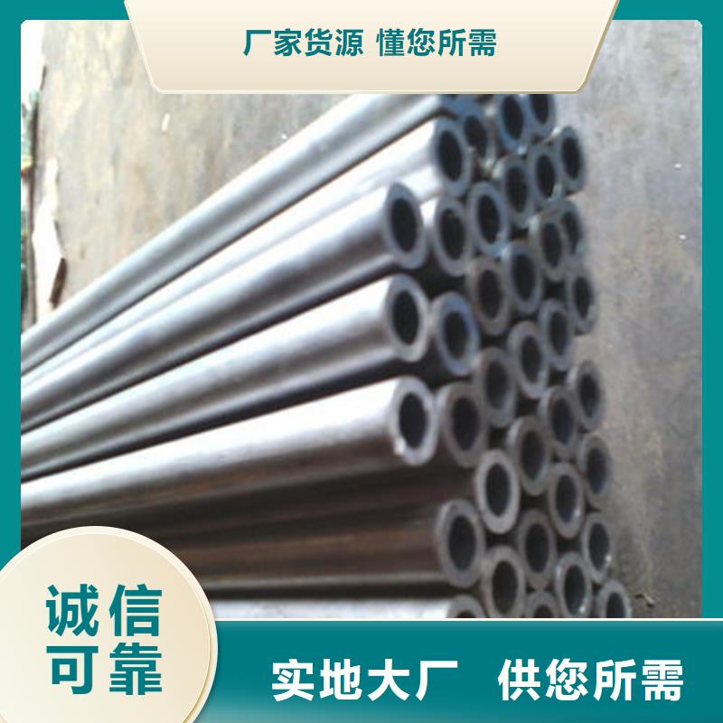 精密钢管碳钢无缝钢管专注产品质量与服务