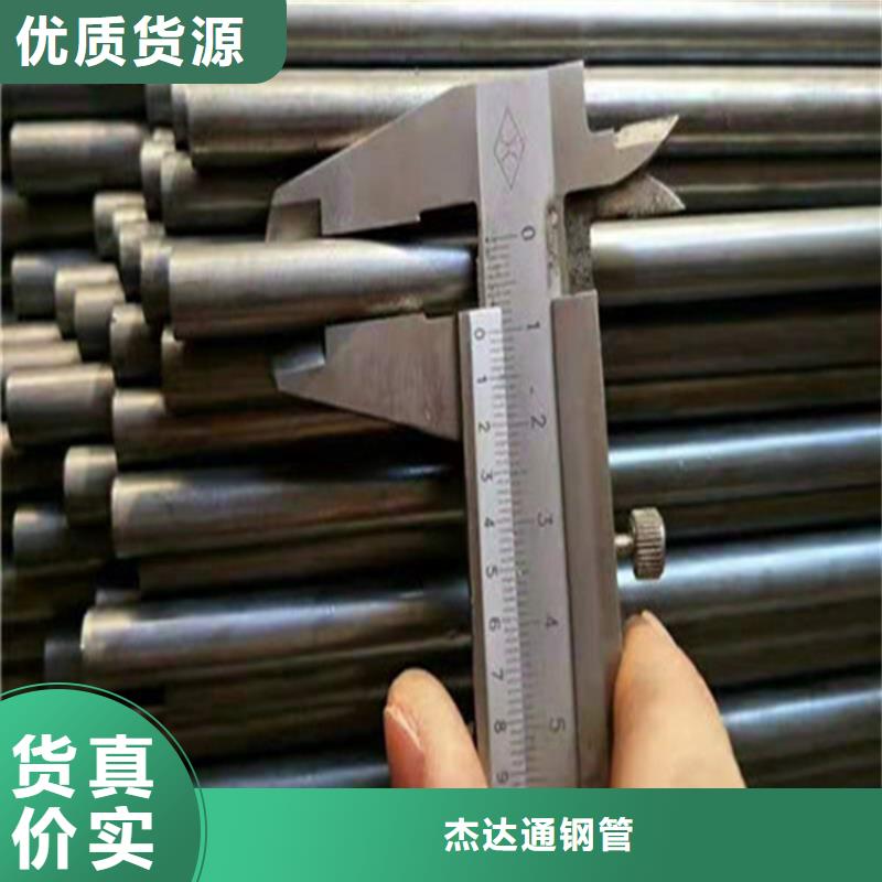 精密钢管16mn无缝钢管联系厂家