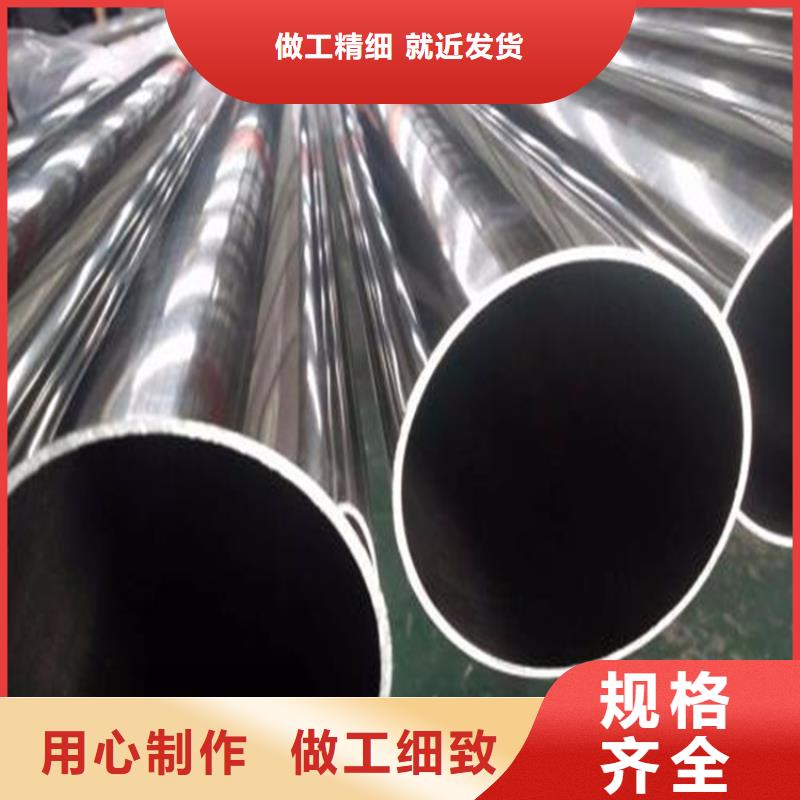 精密钢管[挤压无缝钢管]专注质量