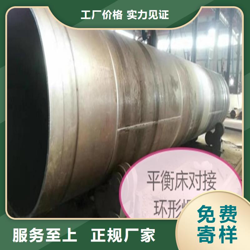 焊管卷管20#精密无缝钢管产地直销
