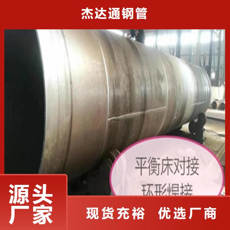 焊管卷管16锰无缝钢管实力派厂家
