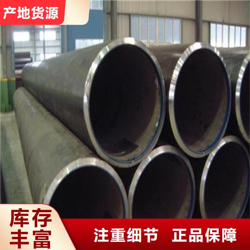 焊管卷管Q345B合金钢管大厂家实力看得见