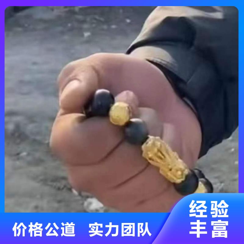 重庆市大渡口区打捞无人机欢迎来电