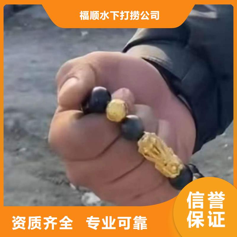 水下打捞经验丰富华为手机