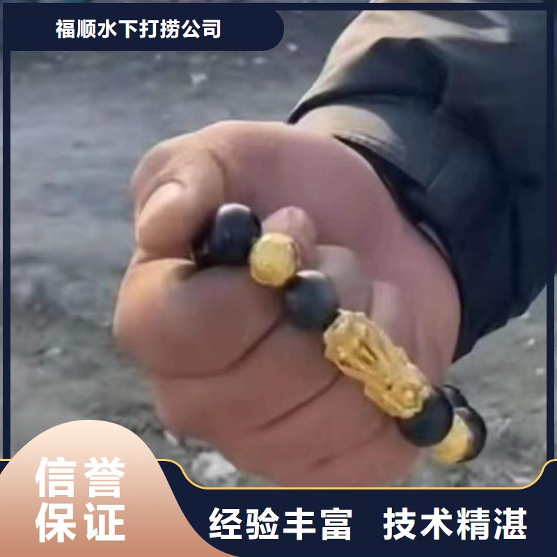 乐山市潜水打捞华为电话欢迎致电