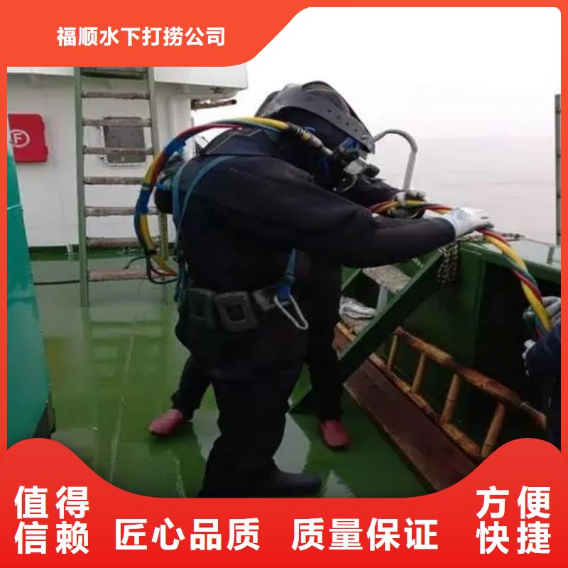 重庆市万州区





水下打捞尸体






专业团队




