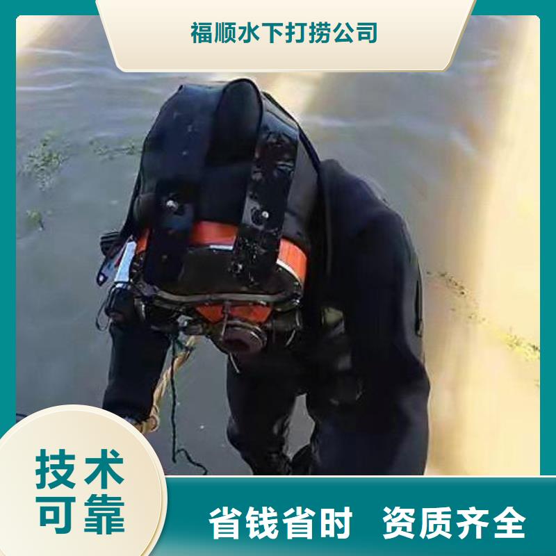 重庆市石柱土家族自治县
秀山土家族苗族自治县潜水打捞戒指源头好货