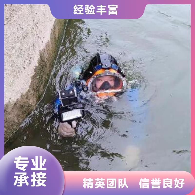 重庆市江津区






潜水打捞手机质量放心
