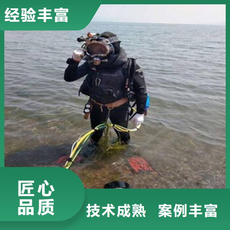 重庆市沙坪坝区水下封堵管道欢迎来电