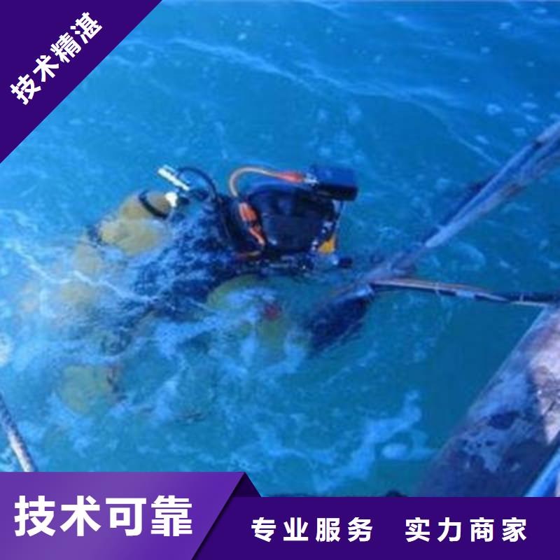 <福顺>重庆市长寿区







鱼塘打捞溺水者







经验丰富







