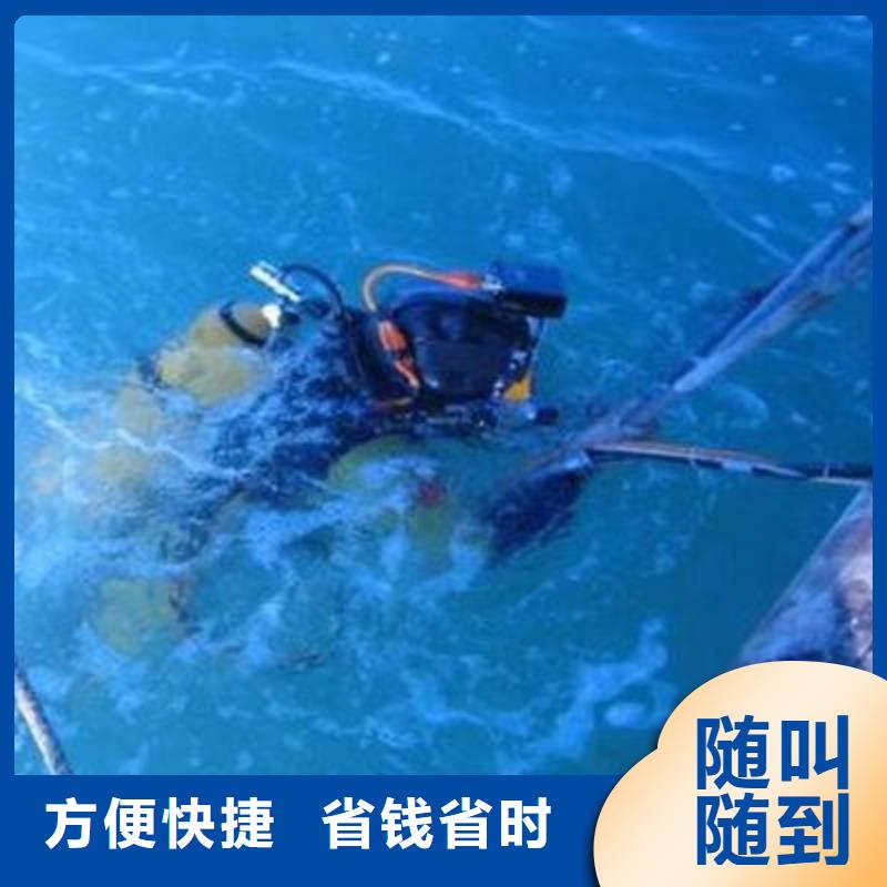 广安市岳池县


水下打捞溺水者





快速上门





