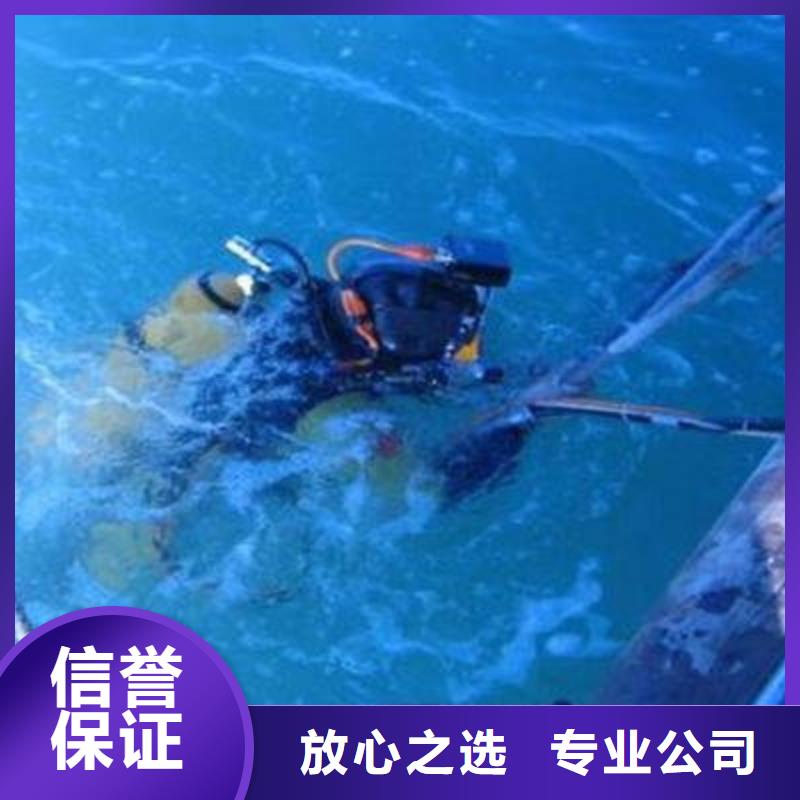 重庆市巴南区水下打捞手机



品质保证




