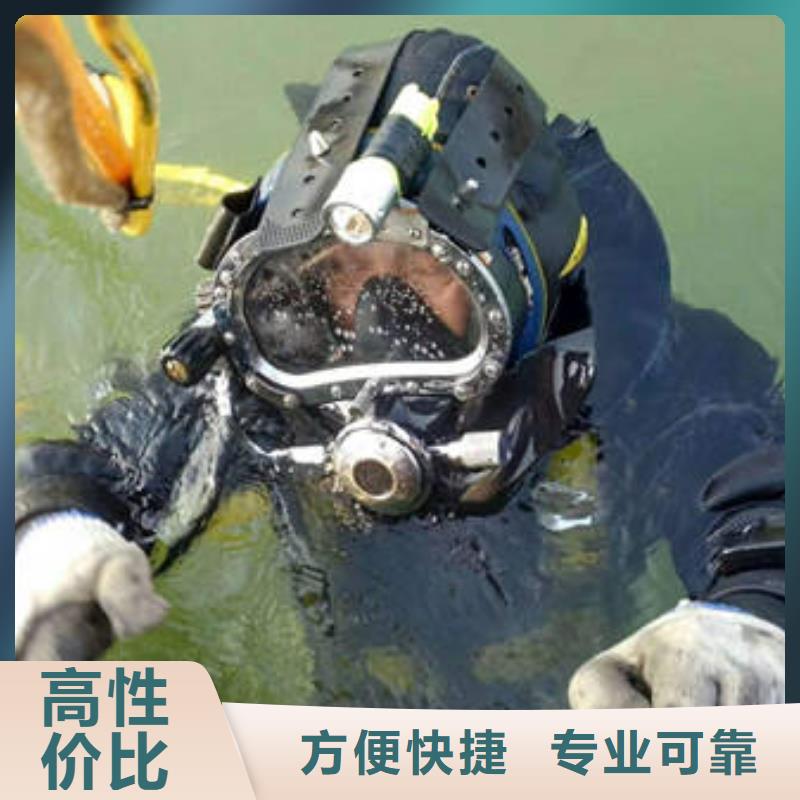 实力团队《福顺》水下打捞溺水者欢迎电询
#潜水打捞
