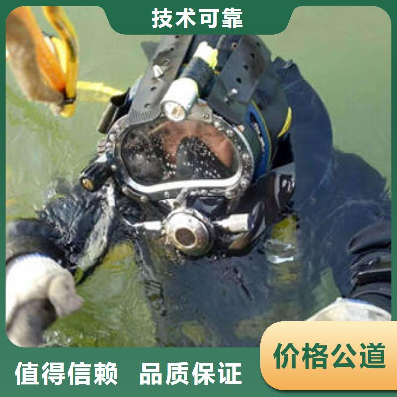 重庆市黔江区池塘打捞尸体





快速上门





