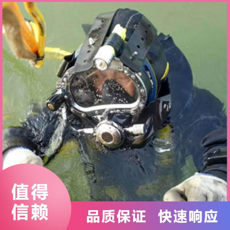 重庆市黔江区潜水打捞貔貅



品质保证



