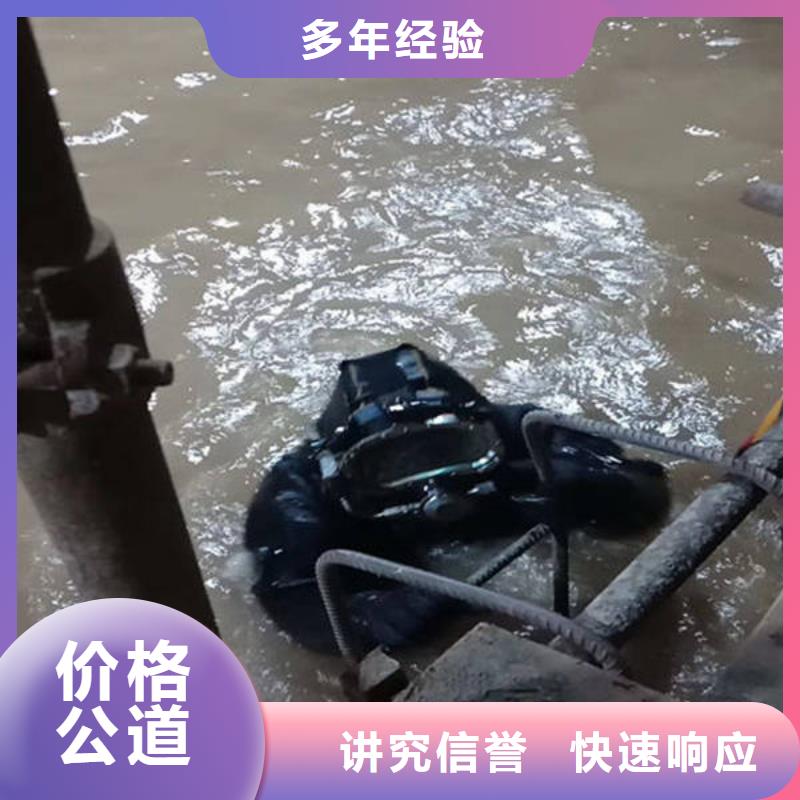 重庆市綦江区
水下打捞貔貅

打捞公司