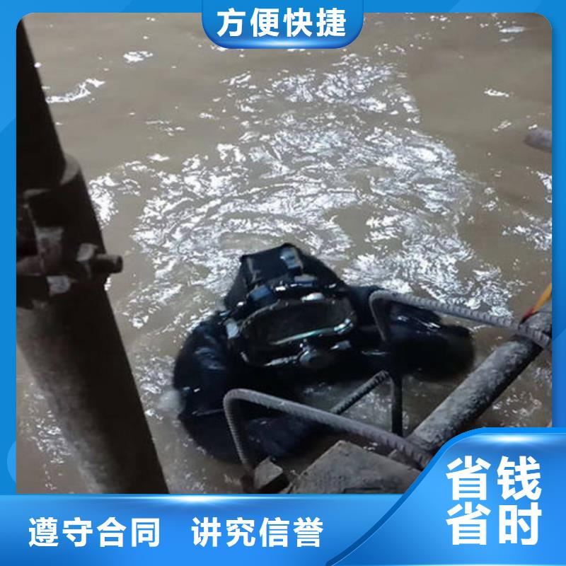 重庆市巴南区


水下打捞溺水者推荐团队