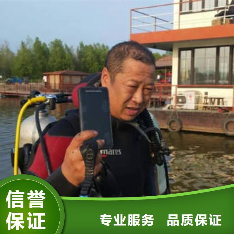 高品质(福顺)











水下打捞车钥匙本地服务