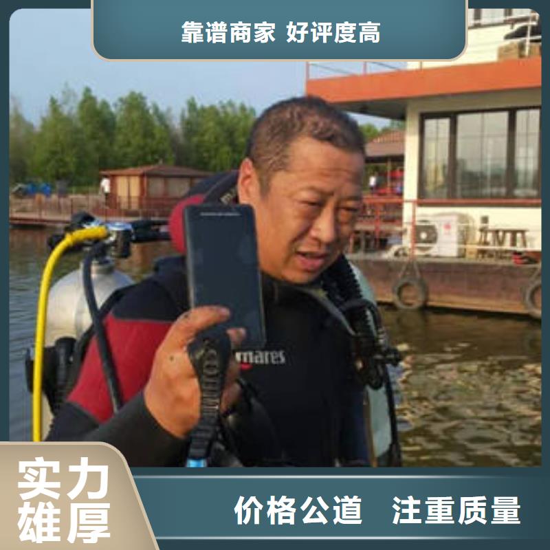 [福顺]重庆市万州区





水下打捞尸体






专业团队




