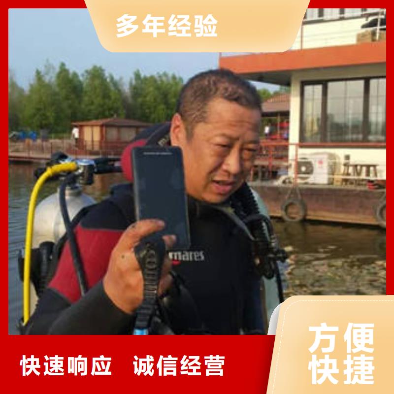 重庆市巴南区






水库打捞电话

打捞服务