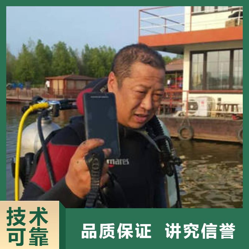 实力团队《福顺》水下打捞溺水者欢迎电询
#潜水打捞
