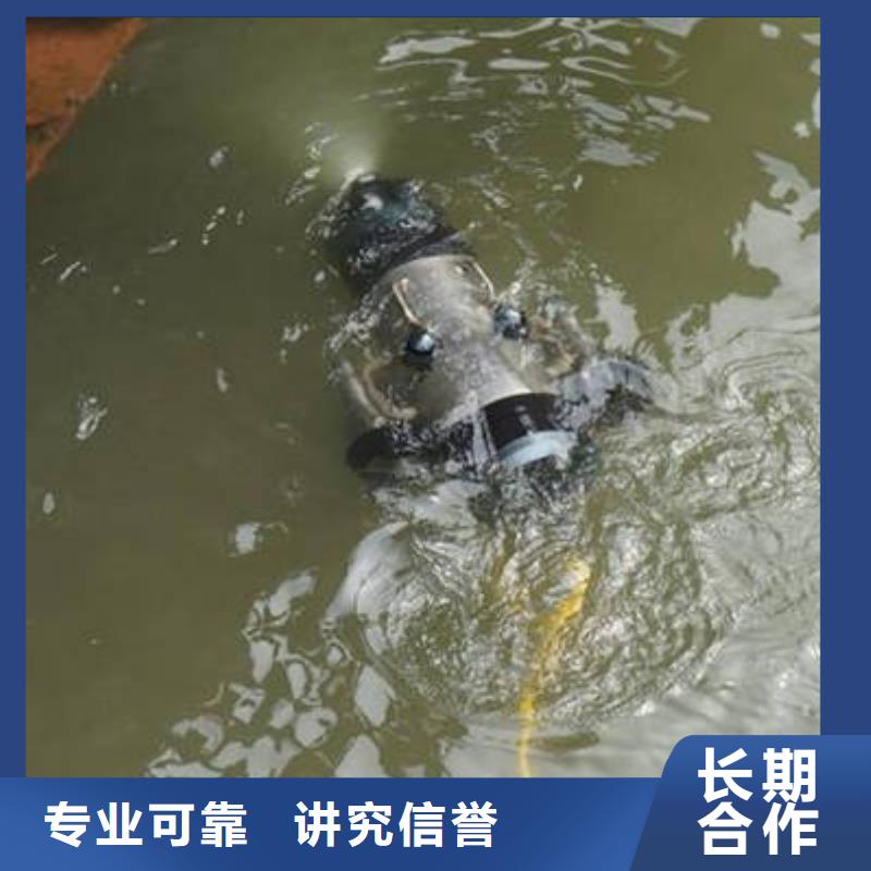 重庆市云阳县
池塘打捞貔貅



品质保证



