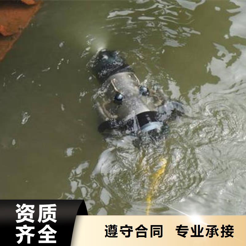 [福顺]重庆市万州区





水下打捞尸体






专业团队




