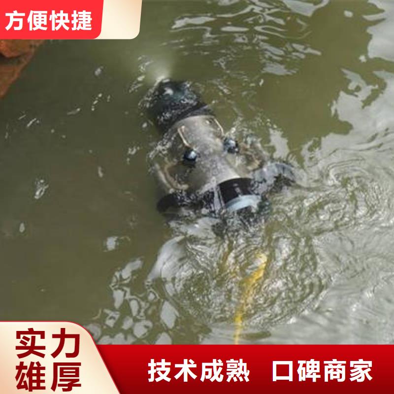 重庆市巴南区水下打捞手机



品质保证



