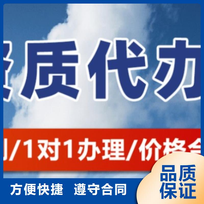 建筑资质-施工专业承包资质诚实守信