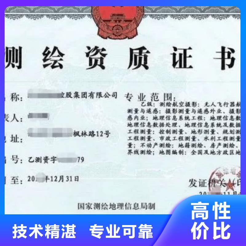 建筑资质建筑资质升级口碑公司