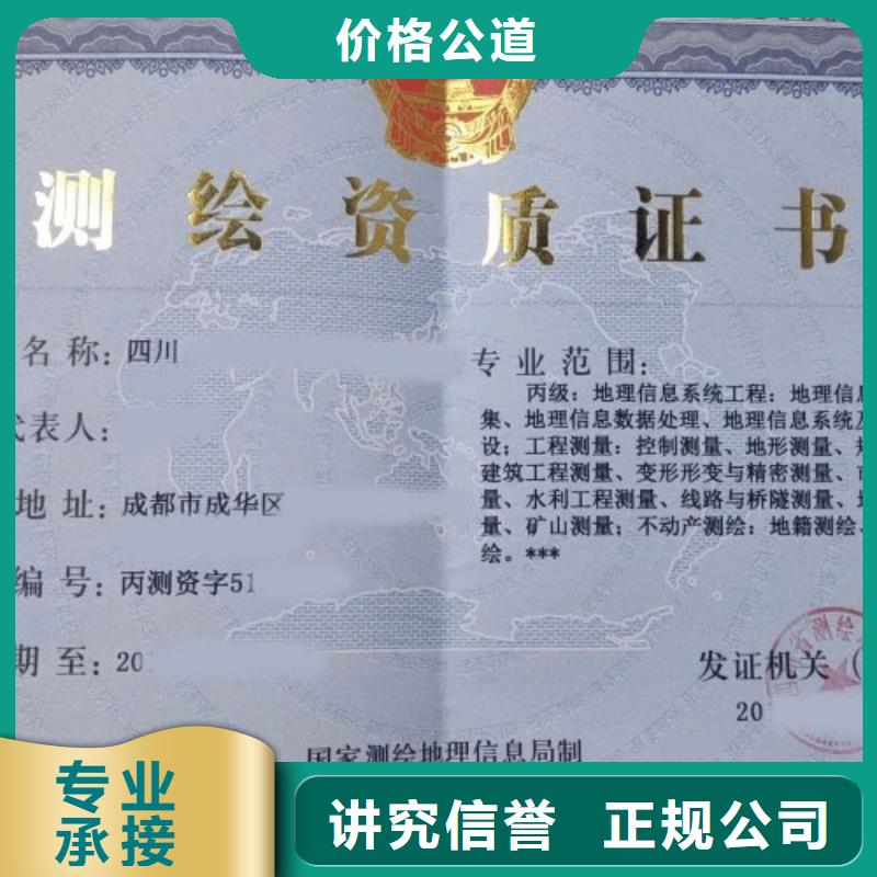 建筑资质,建筑总承包资质一级升特级专业可靠