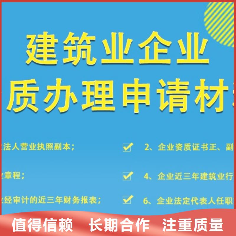 建筑资质_设计资质行业口碑好