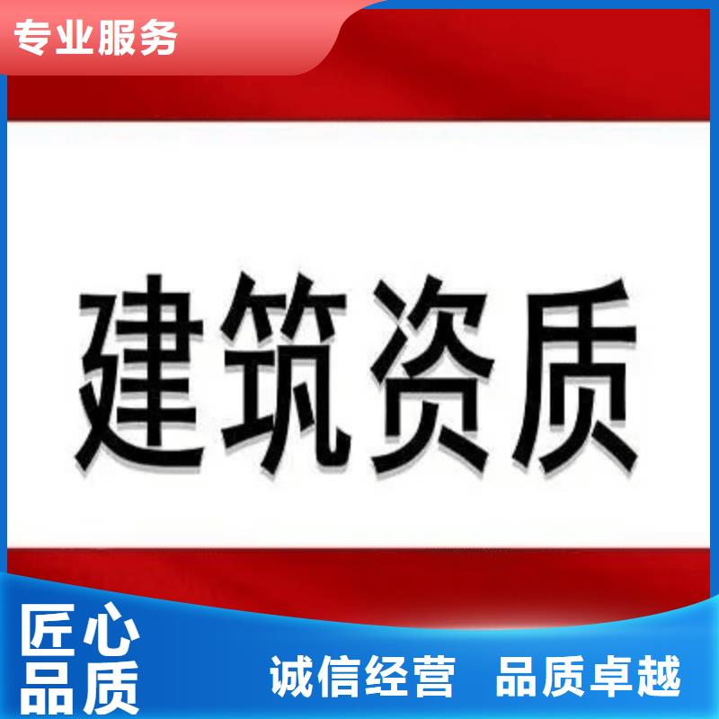 建筑资质_建筑总承包资质一级升特级先进的技术