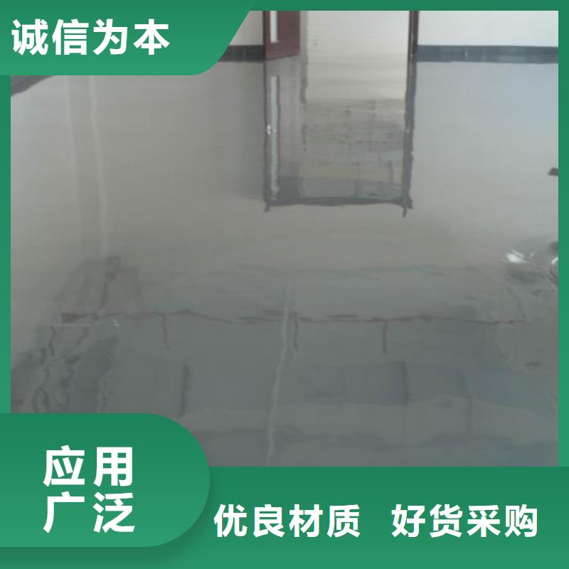 水泥自流平地坪漆支持定制加工