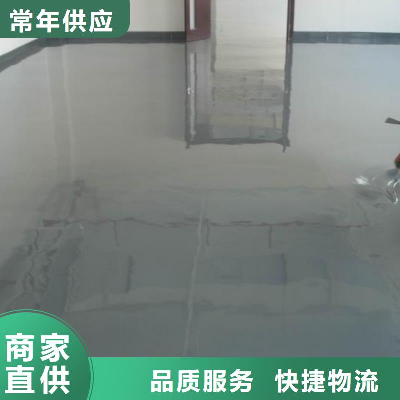 水泥自流平防静电自流平量少也做