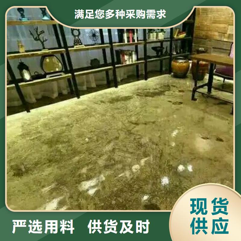 水泥自流平艺术树脂自流平厂家直发