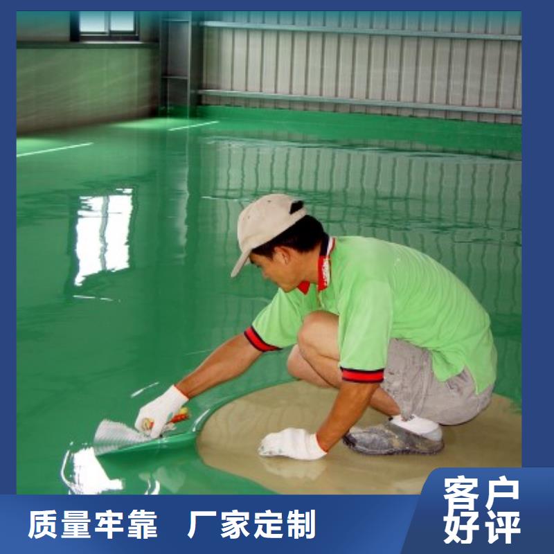 水泥自流平停车场防滑地坪我们更专业