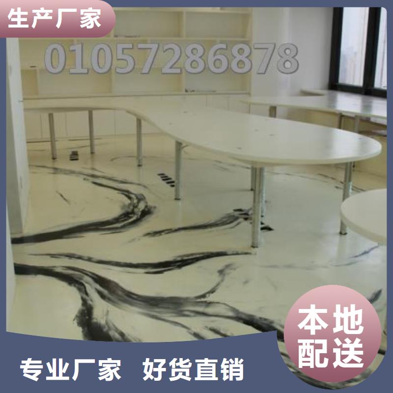 水泥自流平【微水泥】厂家直销直供