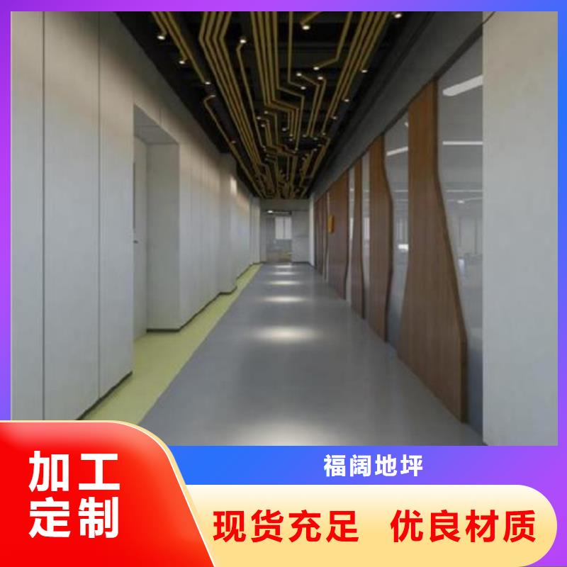 环氧自流平【环氧砂浆地坪】工期短发货快
