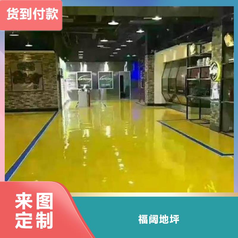 环氧自流平纳米硅水性地坪放心选购