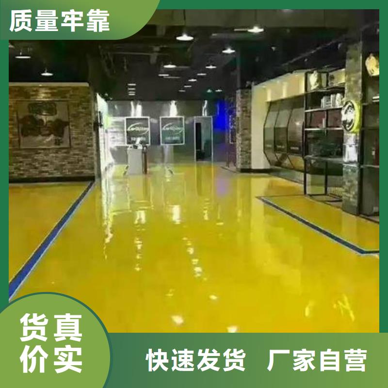 环氧自流平自流平产品参数