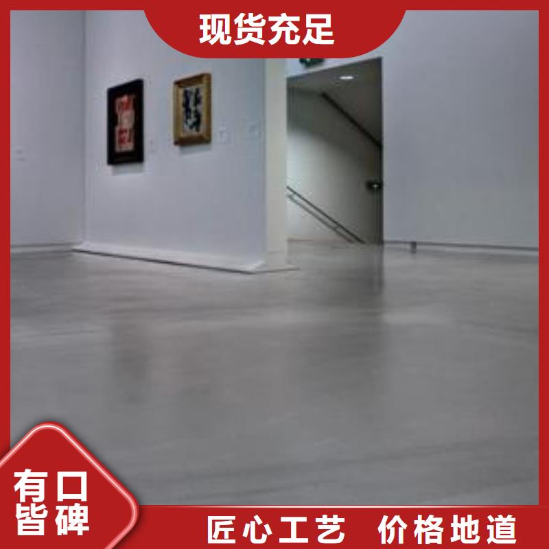 环氧自流平仿古地坪艺术为品质而生产